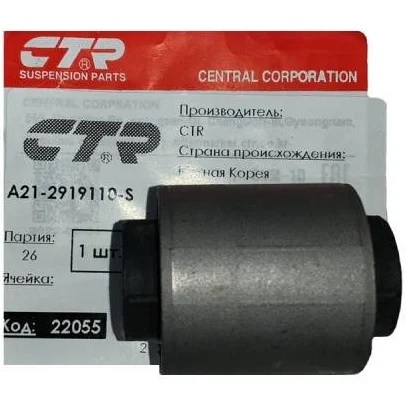 Сайлентблок заднего поперечного рычага A21-2919110     — фото, цена