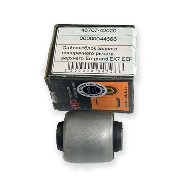 Фото Сайлентблок заднего поперечного рычага верхнего 101401280807     Сайлентблок заднего поперечного рычага верхнего 101401280807     — фото, цена